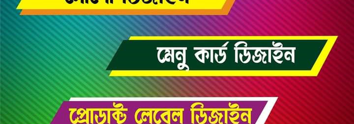 Company Banner